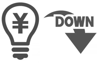 【キャンペーン7】電気代割引のイメージ図