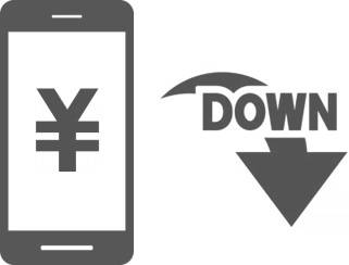 スマホとのセット割引