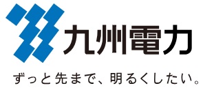 九州電力株式会社のロゴ