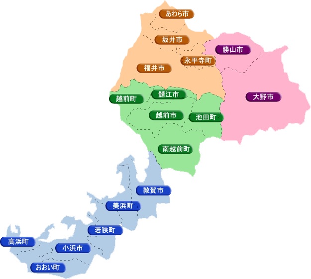 福井県の市区町村