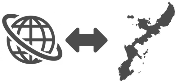沖縄限定の光回線を調べる