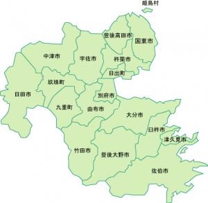 大分県の市区町村