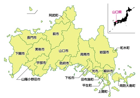 山口県の市区町村
