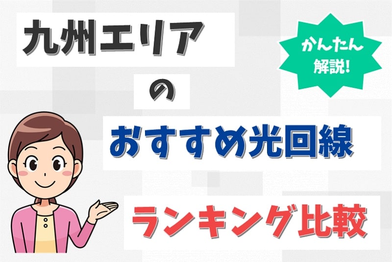 九州・沖縄病院情報 福岡・佐賀・長崎・熊本　大分・宮崎・鹿児島・沖縄 ２０１２年版/医事日報（単行本） MBCニューズナウ on X: 
