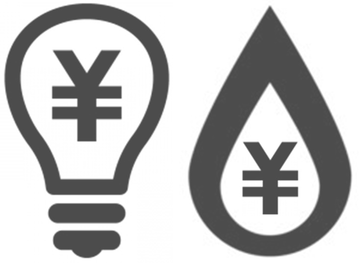 電気代とガス代のセット割