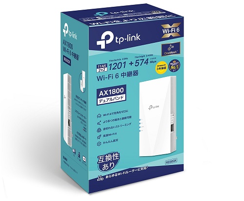 RE600X(TP-Linkの中継器)2