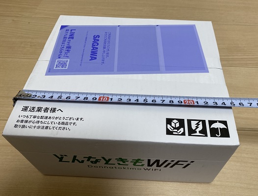 どんなときもWiFiの箱の大きさは25cm（横）×22cm（縦）×13cm（高さ）